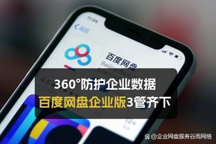 开云app体育官网入口下载